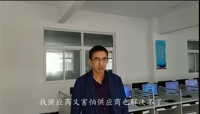 禹龙云桌面/